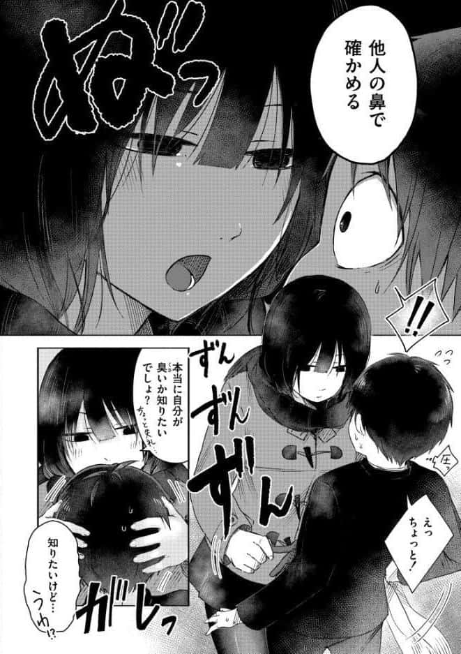 3年分の大好き
