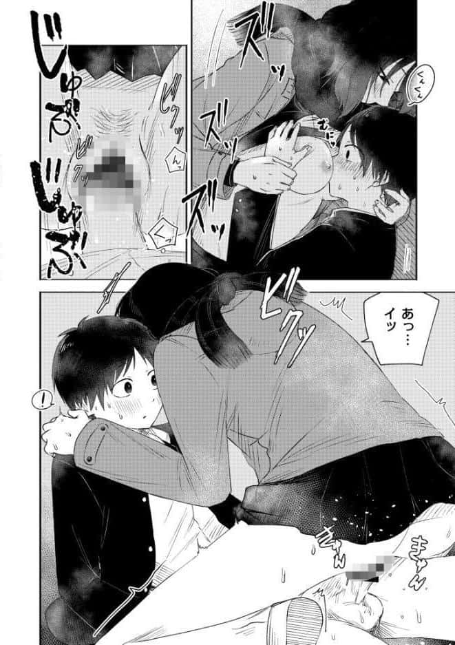 3年分の大好き