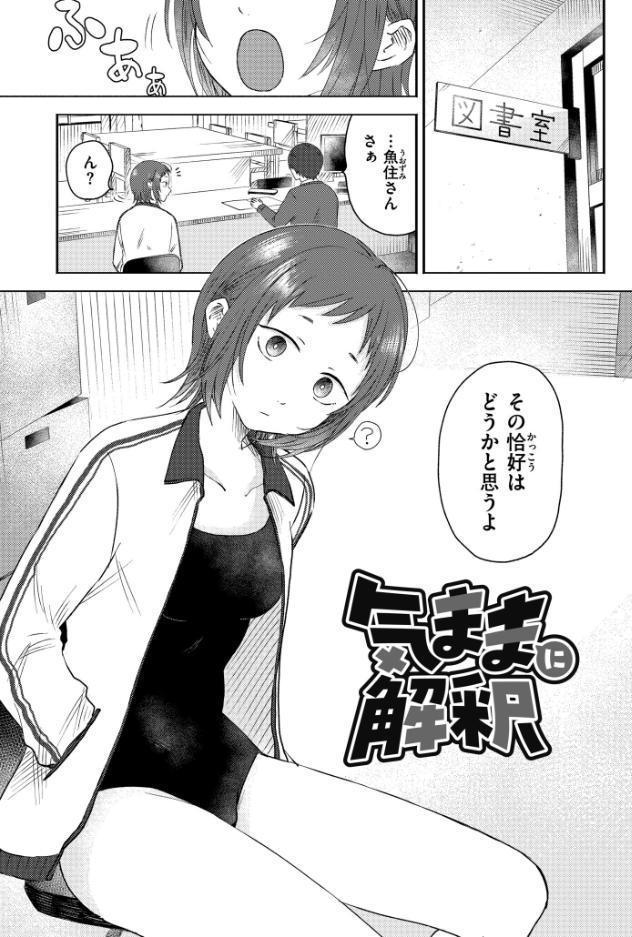 3年分の大好き