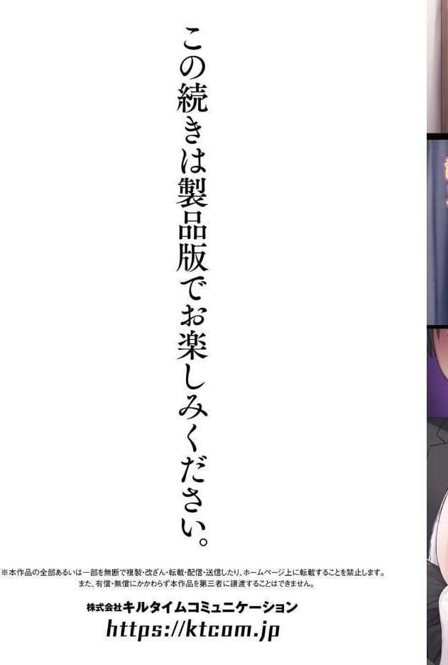 別冊コミックアンリアル けもみみえっち〜発情期をきっかけに結ばれた獣っ娘たち〜 デジタル版Vol.1