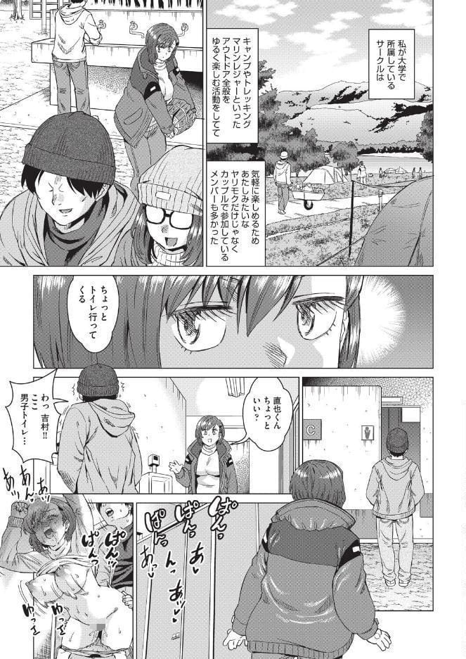 おしゃれゲストハウスに宿泊したら周りのベッドが欲求不満なイマカワ女子だらけだったので一週間セックス漬け生活しまくった件 ＃3