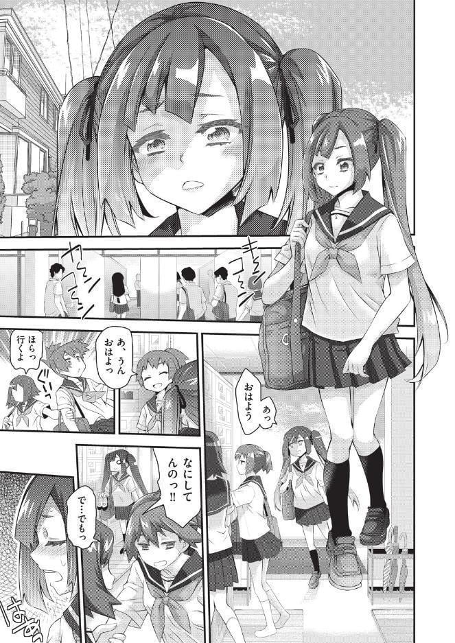 イタコ少女の不可思議な日常