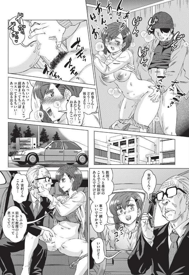 おしゃれゲストハウスに宿泊したら周りのベッドが欲求不満なイマカワ女子だらけだったので一週間セックス漬け生活しまくった件 ＃3