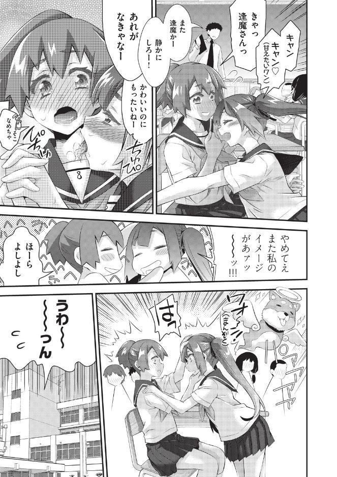 イタコ少女の不可思議な日常