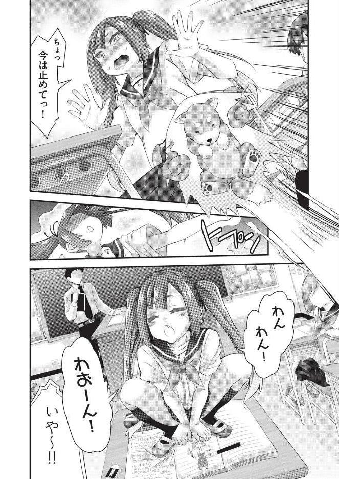 イタコ少女の不可思議な日常