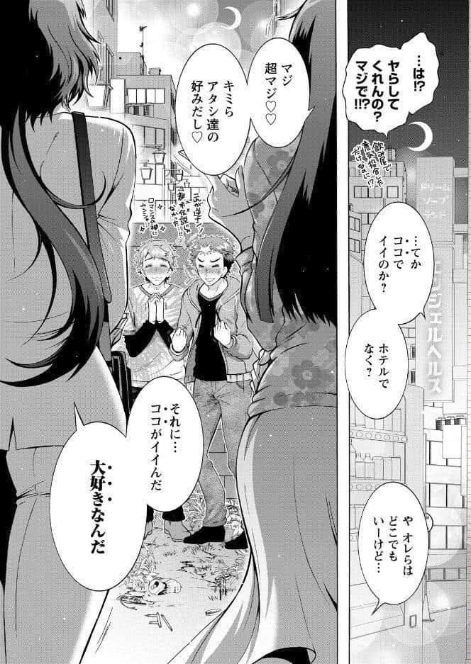 アクションピザッツ2026年8月号