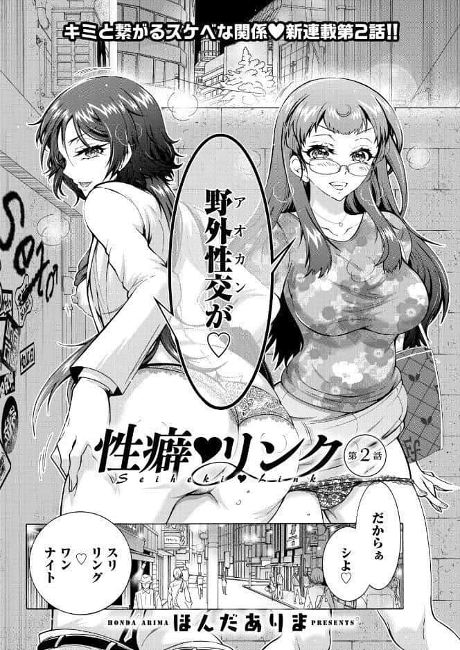 アクションピザッツ2026年8月号