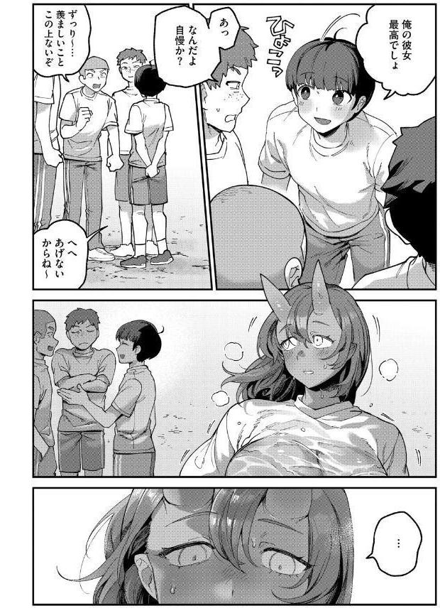 COMIC外楽 Vol.025