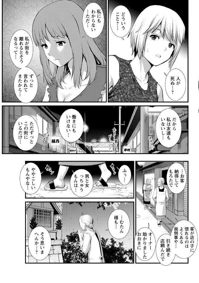 アクションピザッツ2026年8月号