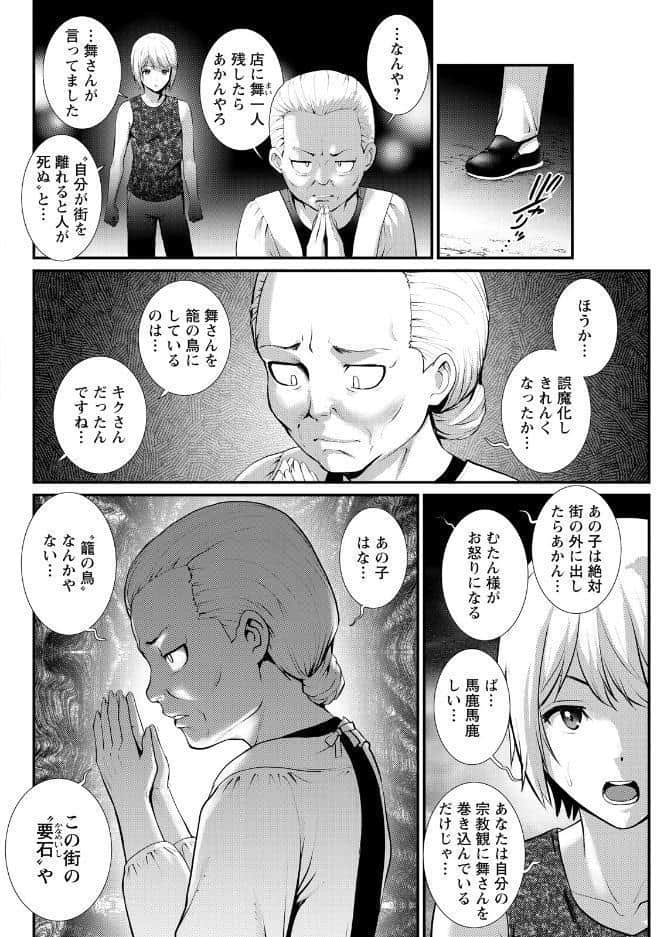 アクションピザッツ2026年8月号