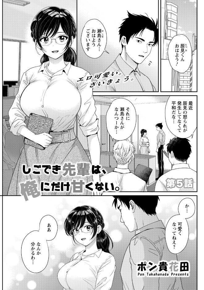 アクションピザッツ2026年8月号
