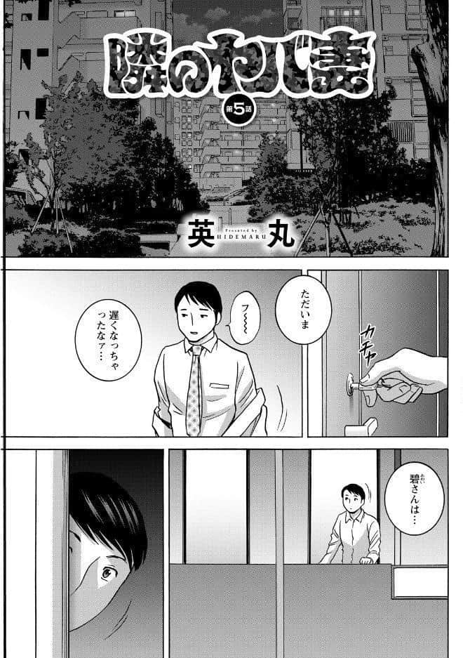 アクションピザッツ2026年8月号