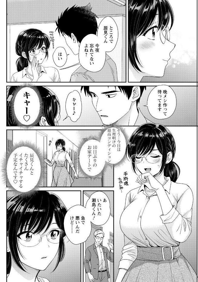 アクションピザッツ2026年8月号