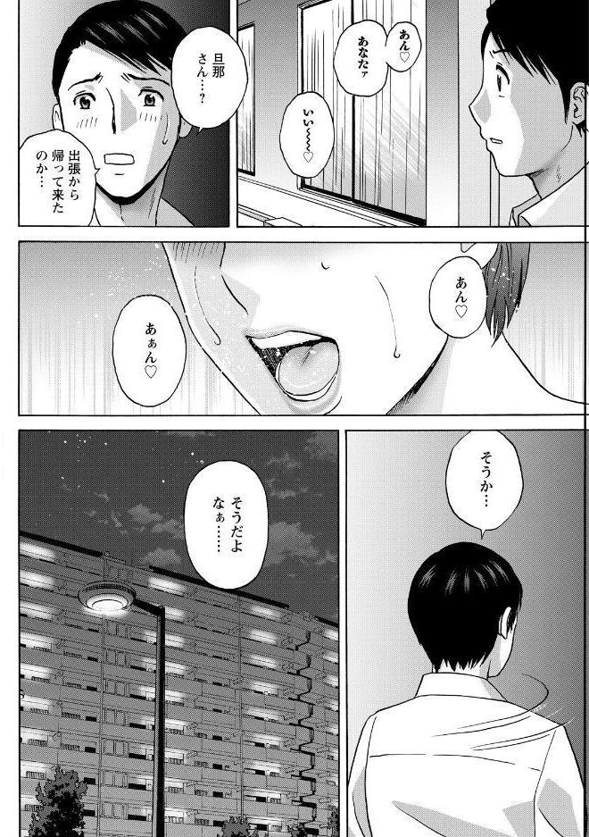 アクションピザッツ2026年8月号