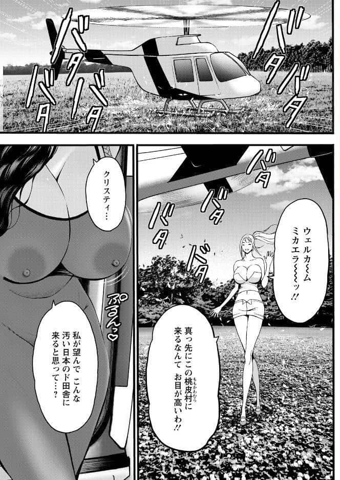 アクションピザッツ2026年8月号