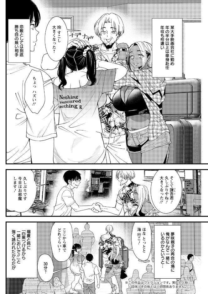 アクションピザッツ2026年8月号