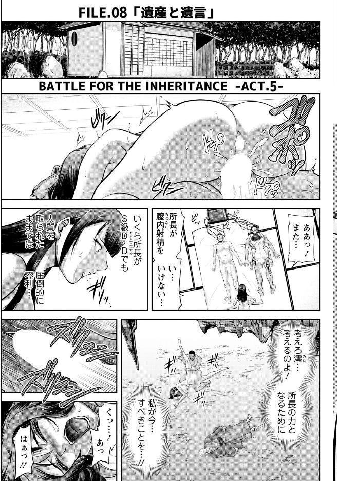 アクションピザッツ2026年8月号