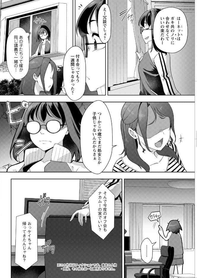 アクションピザッツ2026年8月号