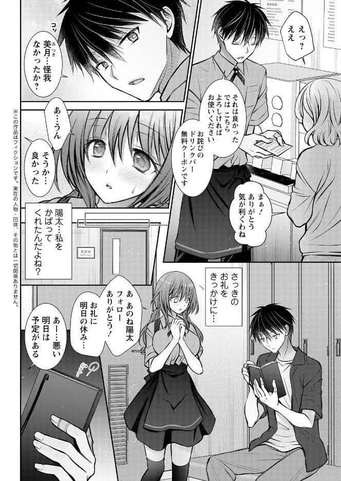 アクションピザッツ2026年8月号