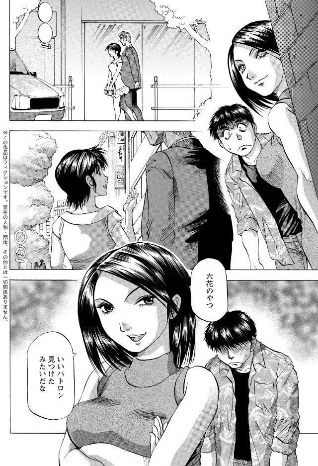 アクションピザッツ2026年8月号
