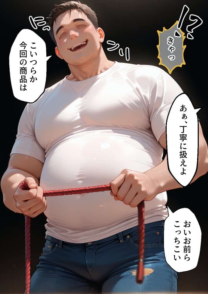 やば令嬢のま◯こをブチ犯せ！！性奴◯孕ませオークション