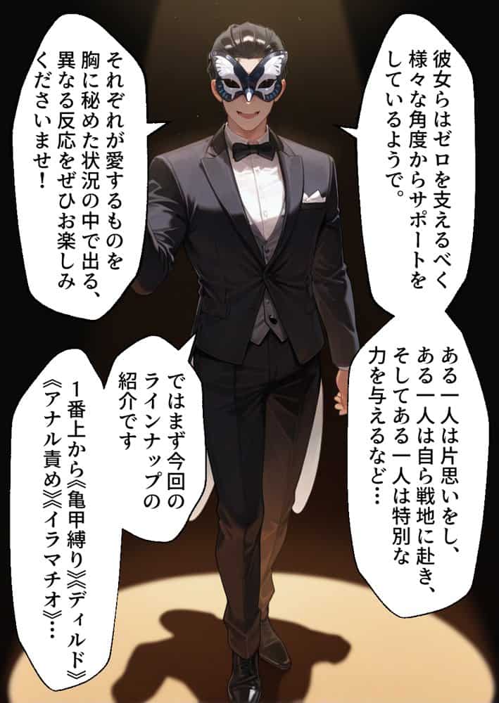 やば令嬢のま◯こをブチ犯せ！！性奴◯孕ませオークション