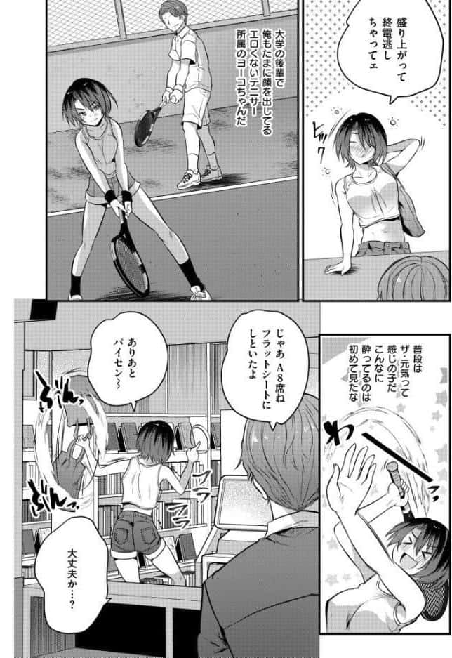 泥●中のオナバレ女子とバイト中にえっちした結果…
