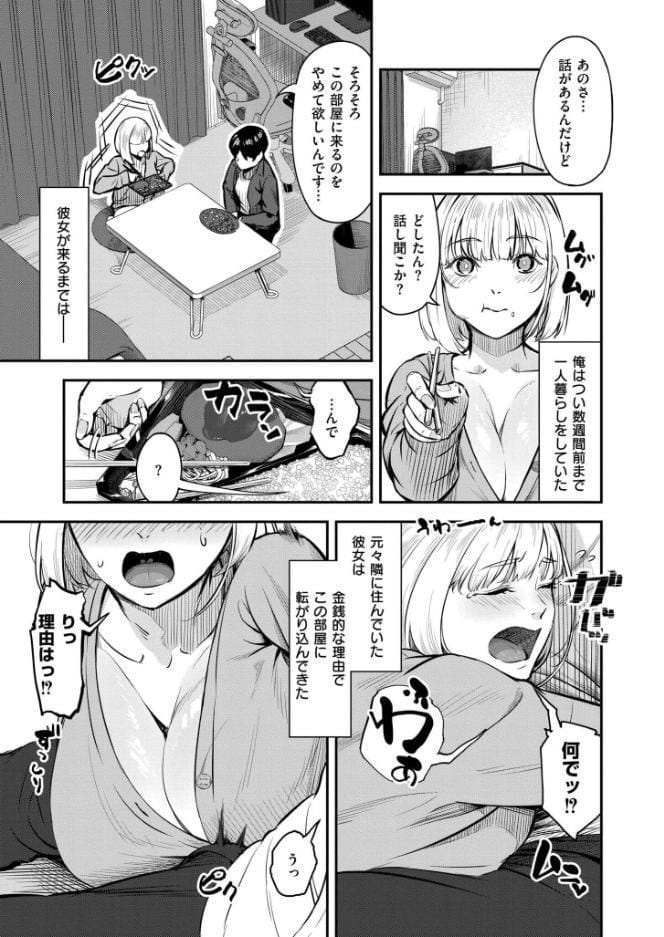 チン貸ケイヤク