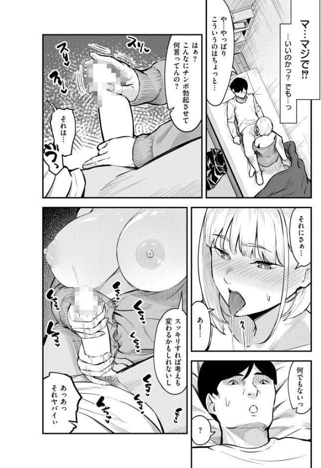 チン貸ケイヤク