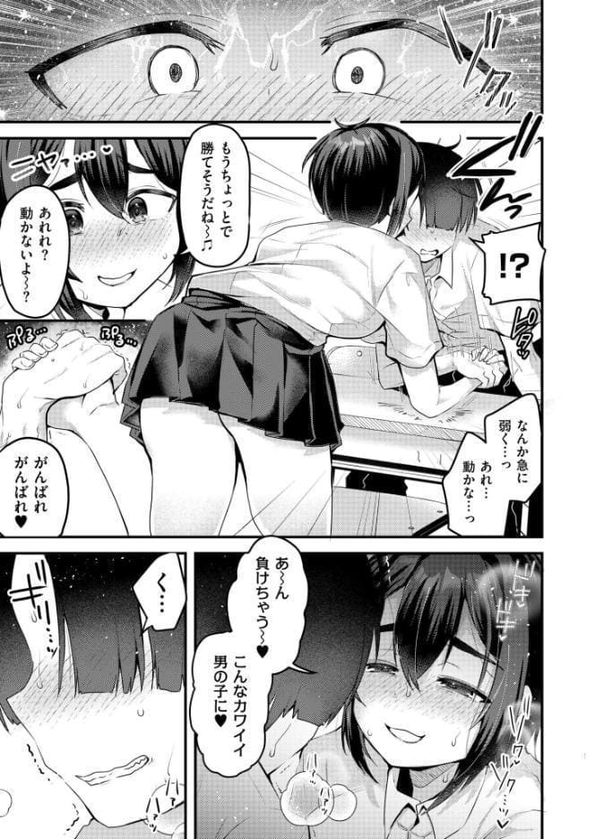 びっぐらぶ！！！