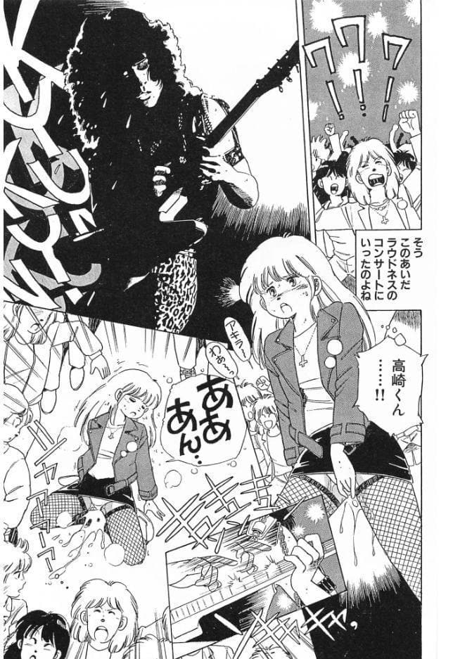 ヘビィメタ女子校生＜特典原画付き特装版＞・わたべ淳ドリームコレクション