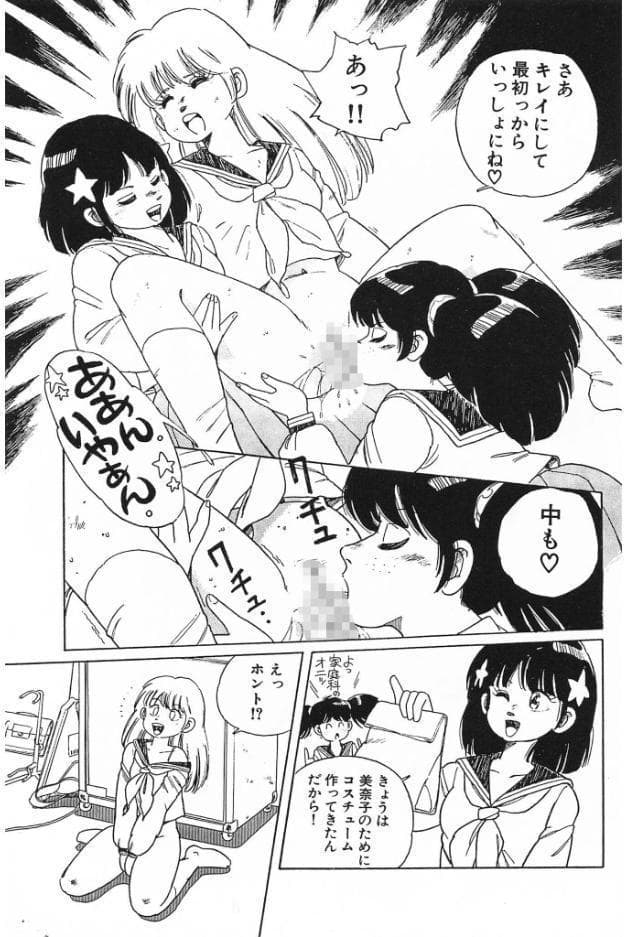 ヘビィメタ女子校生＜特典原画付き特装版＞・わたべ淳ドリームコレクション