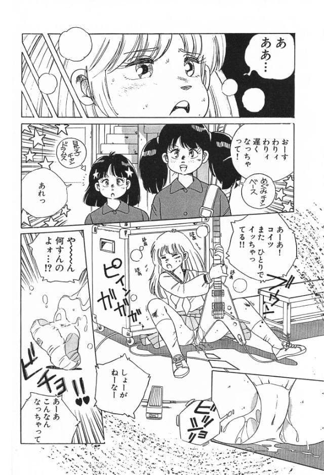 ヘビィメタ女子校生＜特典原画付き特装版＞・わたべ淳ドリームコレクション