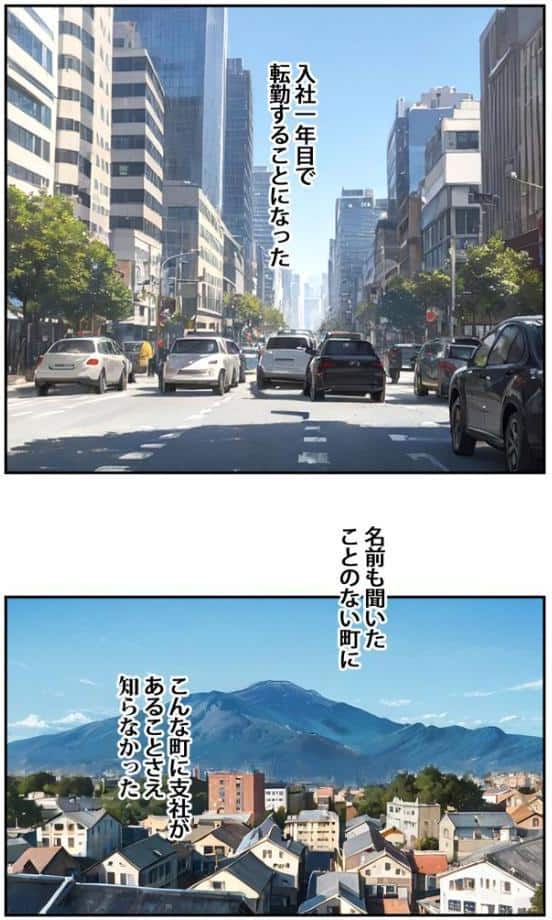 商店街の福引き引いたら人妻が当たった モザイク版