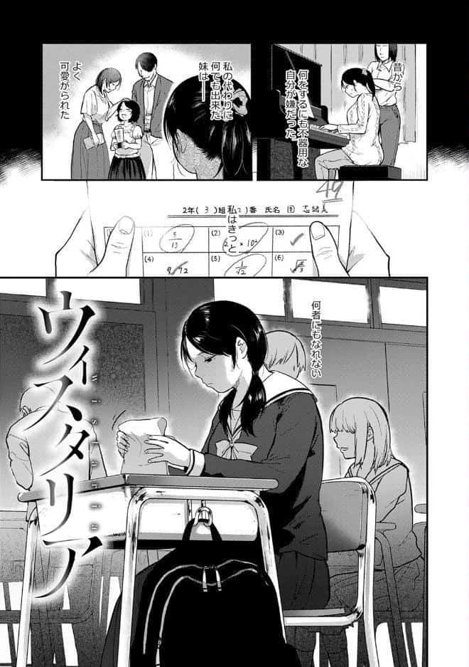 園