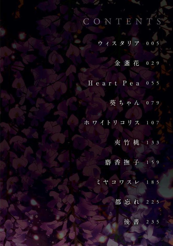 園