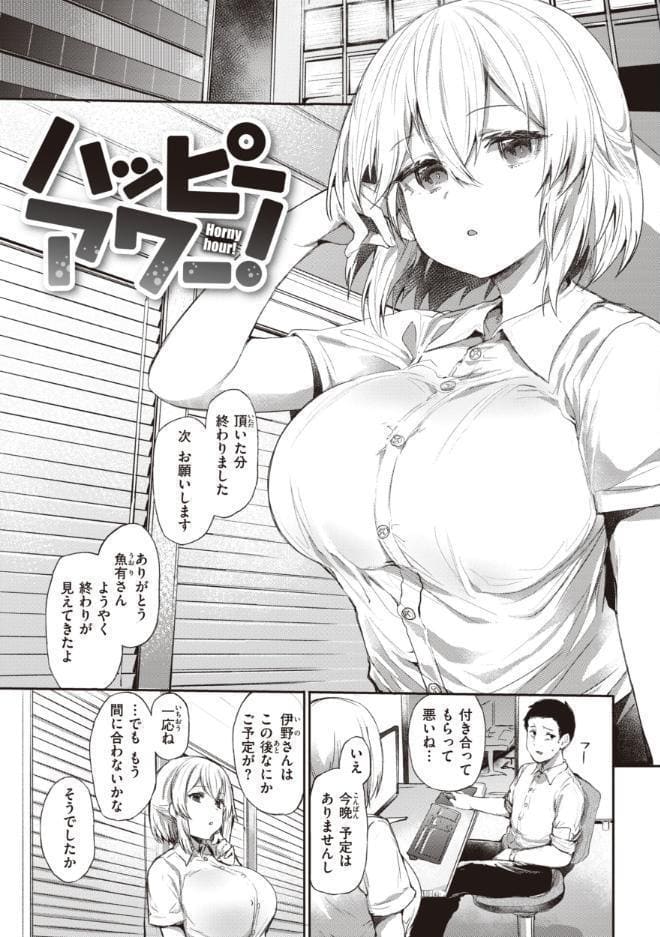 インモラルマイン