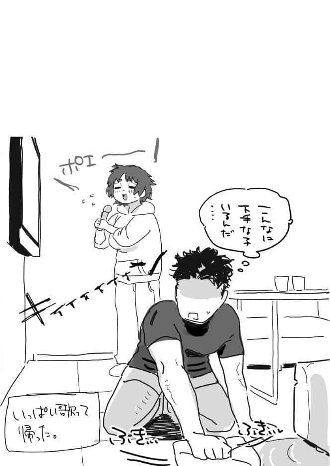 工学部の狸原さん