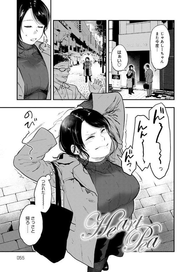 園