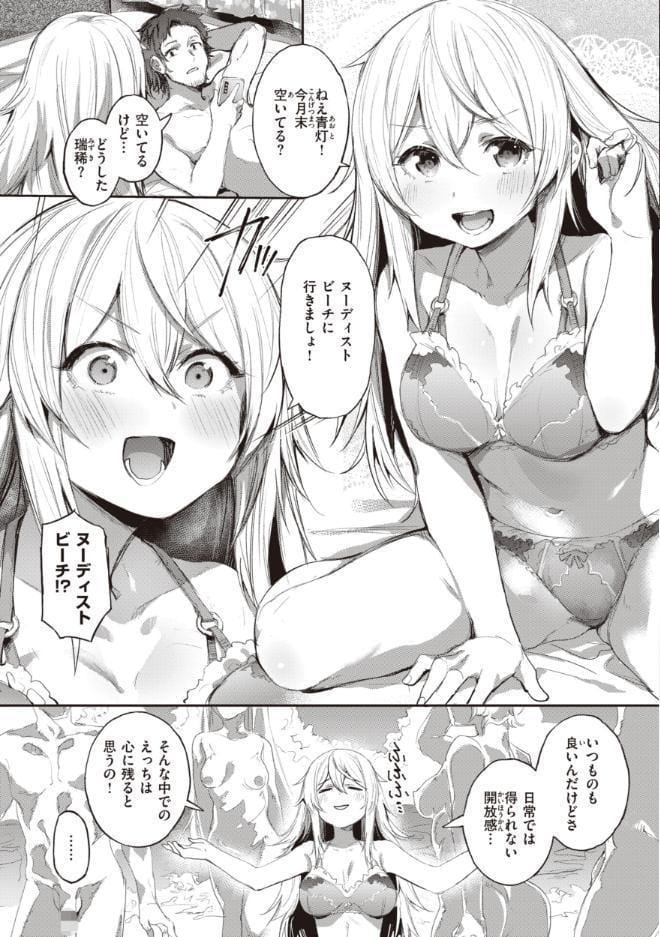 インモラルマイン