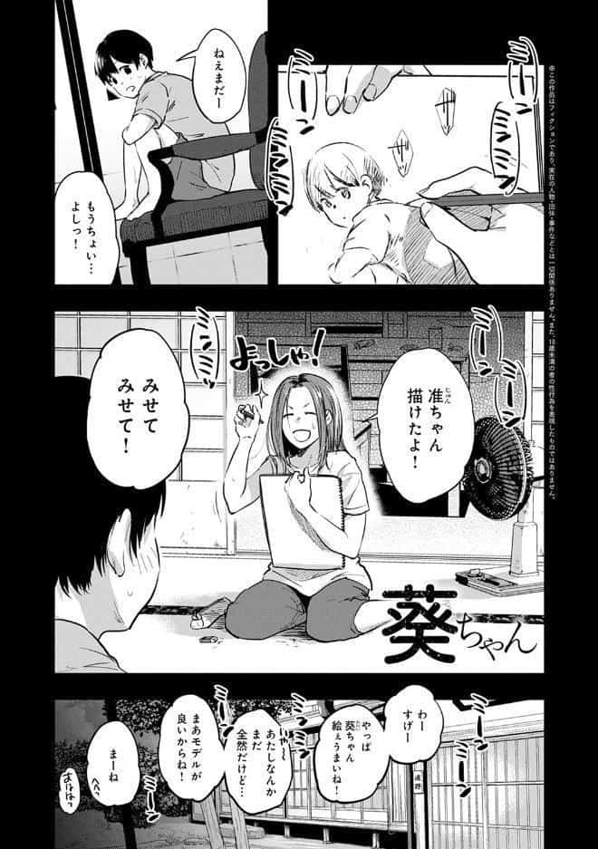 園