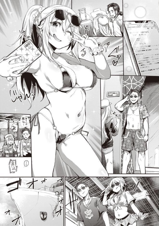 インモラルマイン