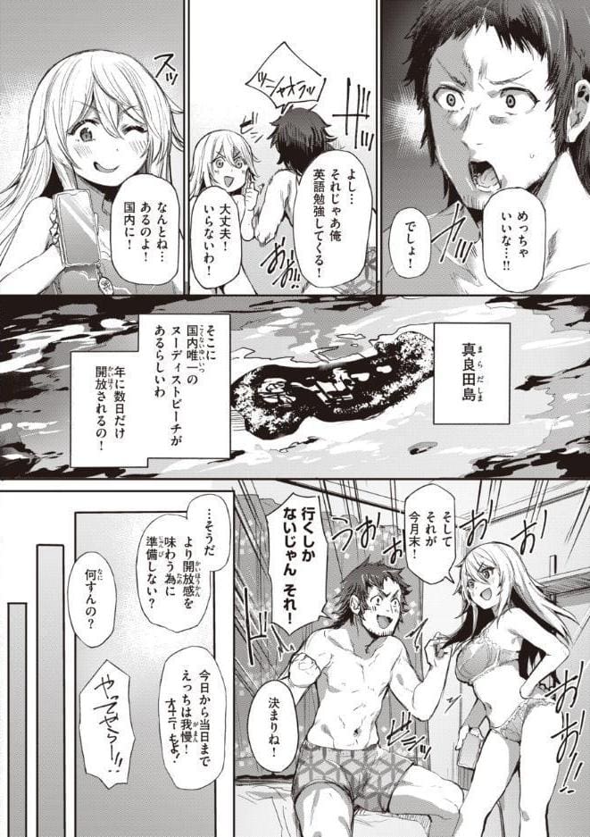 インモラルマイン