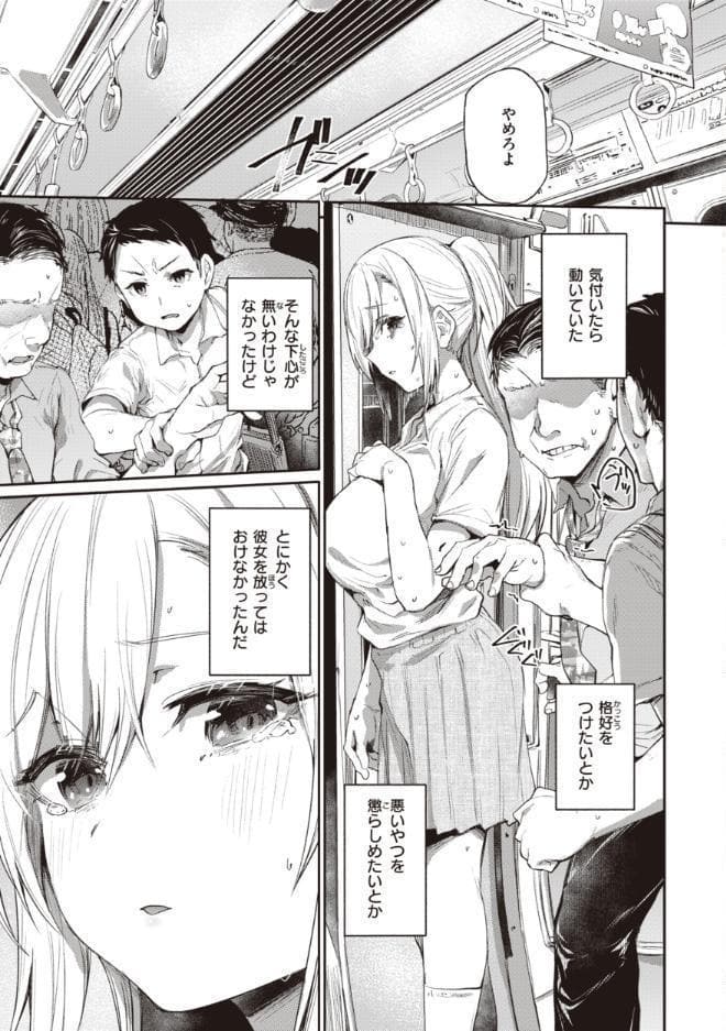 インモラルマイン