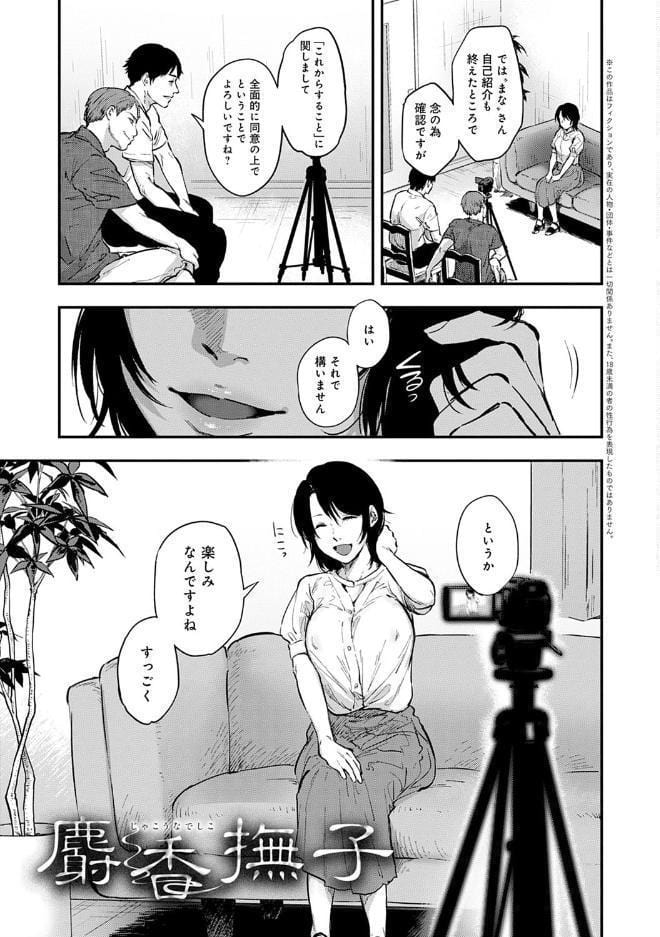園