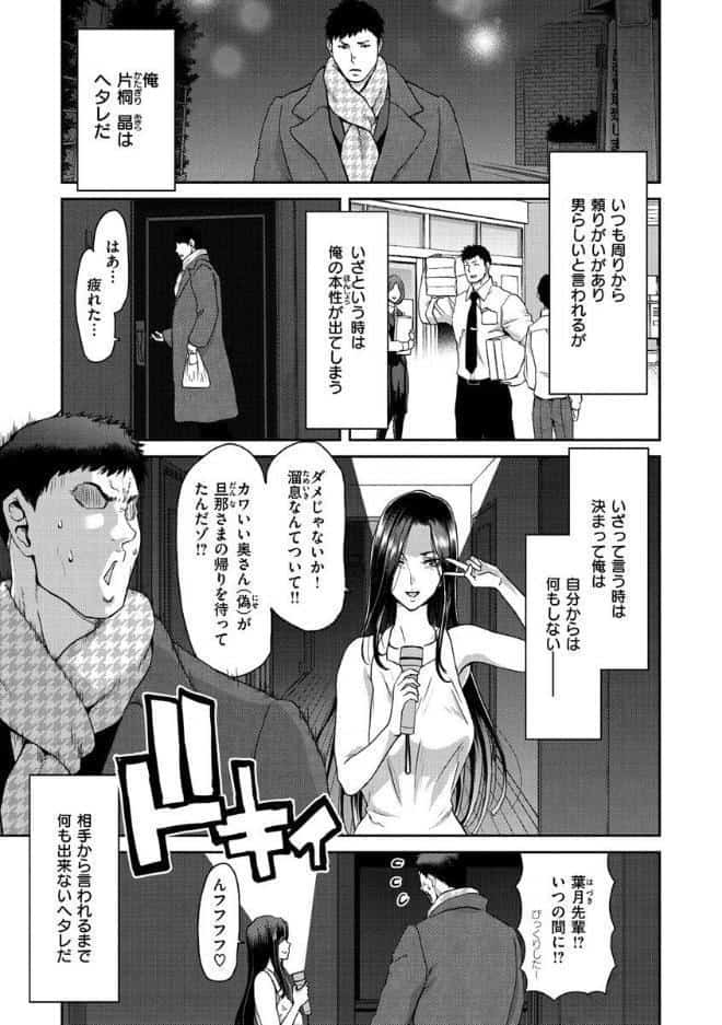 家出女を拾ったら 【デジタル特装版】
