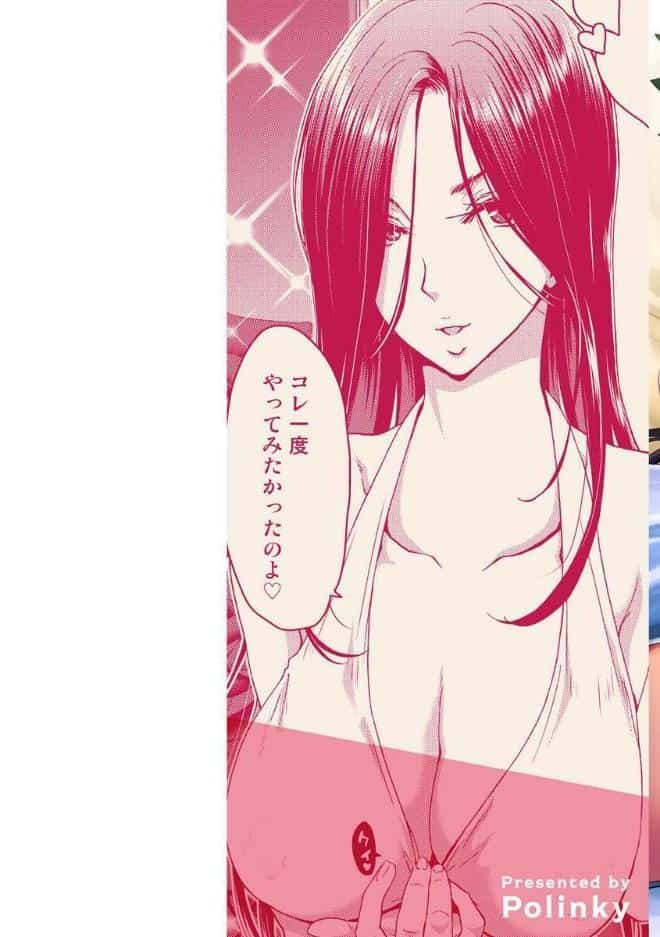 家出女を拾ったら 【デジタル特装版】