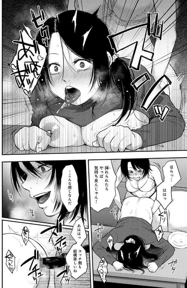 園