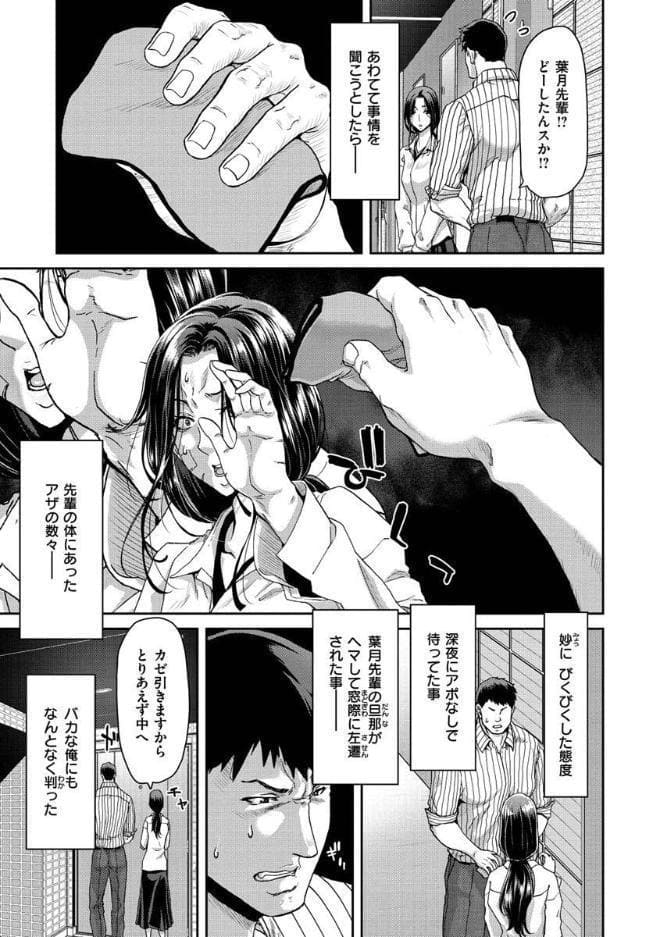 家出女を拾ったら 【デジタル特装版】