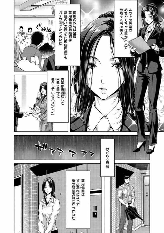 家出女を拾ったら 【デジタル特装版】